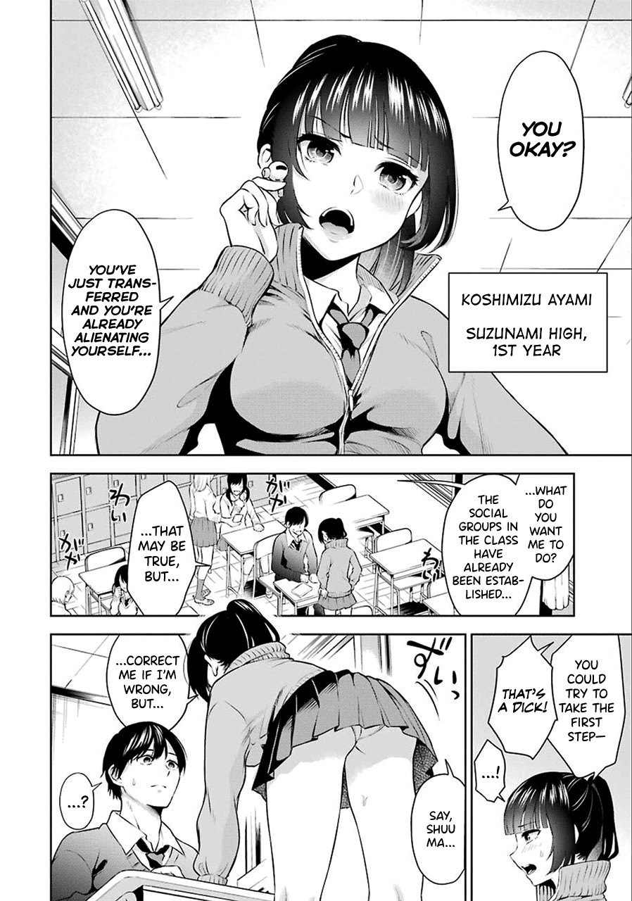 Sensei No Koto, Kusugutte Ageru Ch.1-3 page 7
