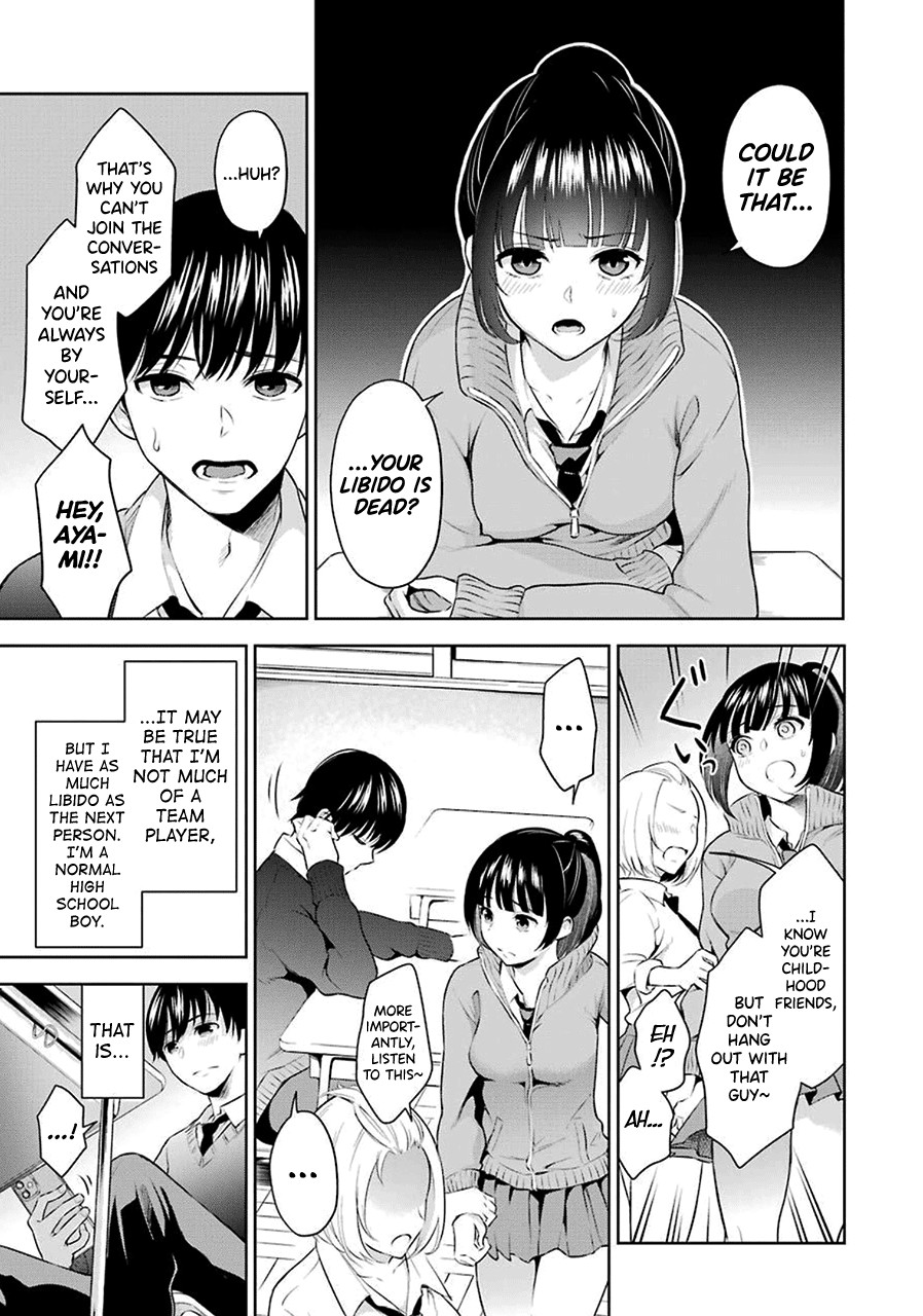 Sensei No Koto, Kusugutte Ageru Ch.1-3 page 8