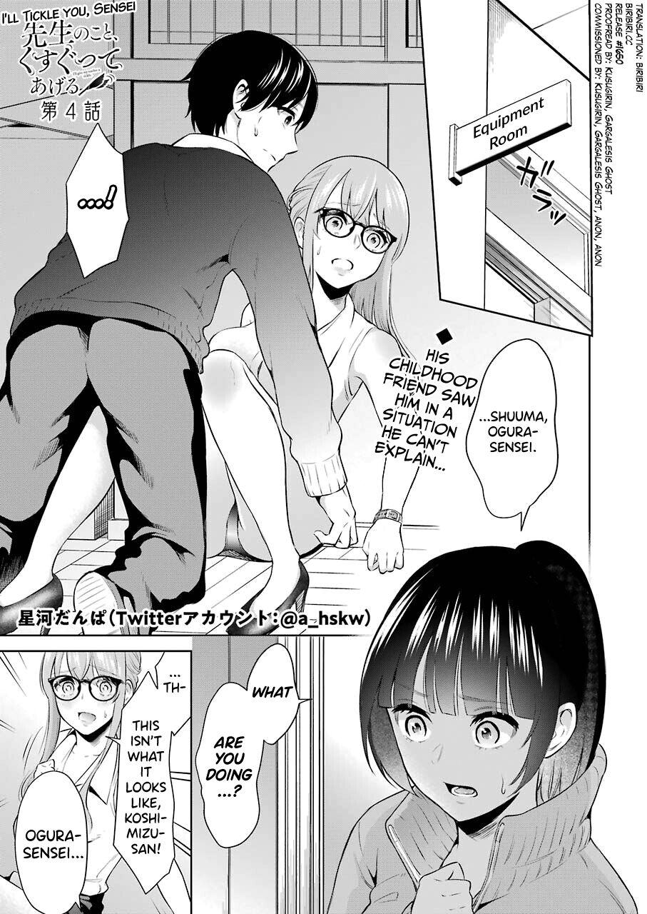 Sensei No Koto, Kusugutte Ageru Ch.1-7 page 100