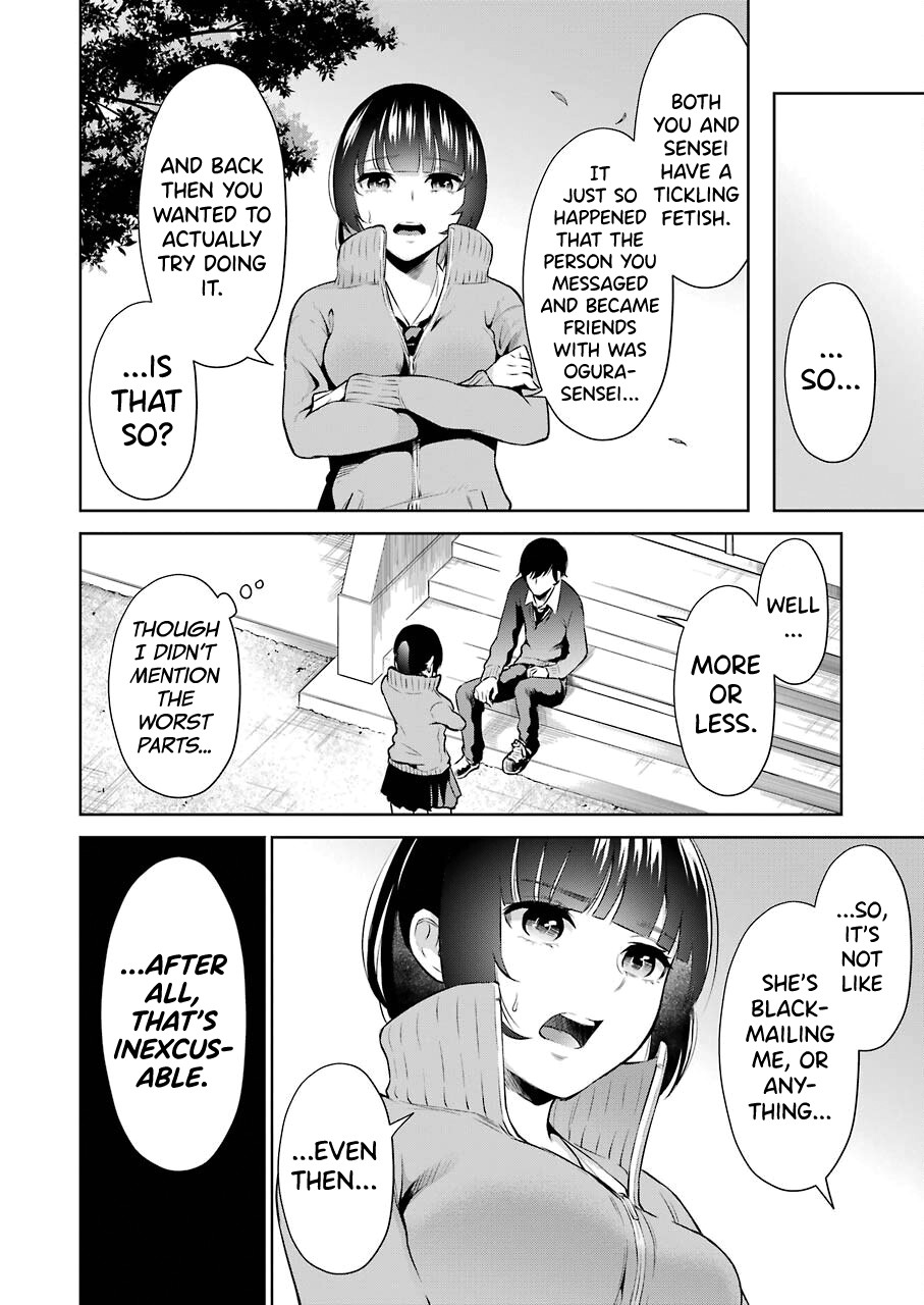 Sensei No Koto, Kusugutte Ageru Ch.1-7 page 107