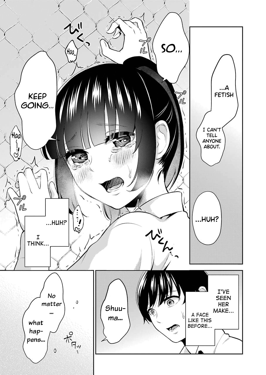 Sensei No Koto, Kusugutte Ageru Ch.1-7 page 120