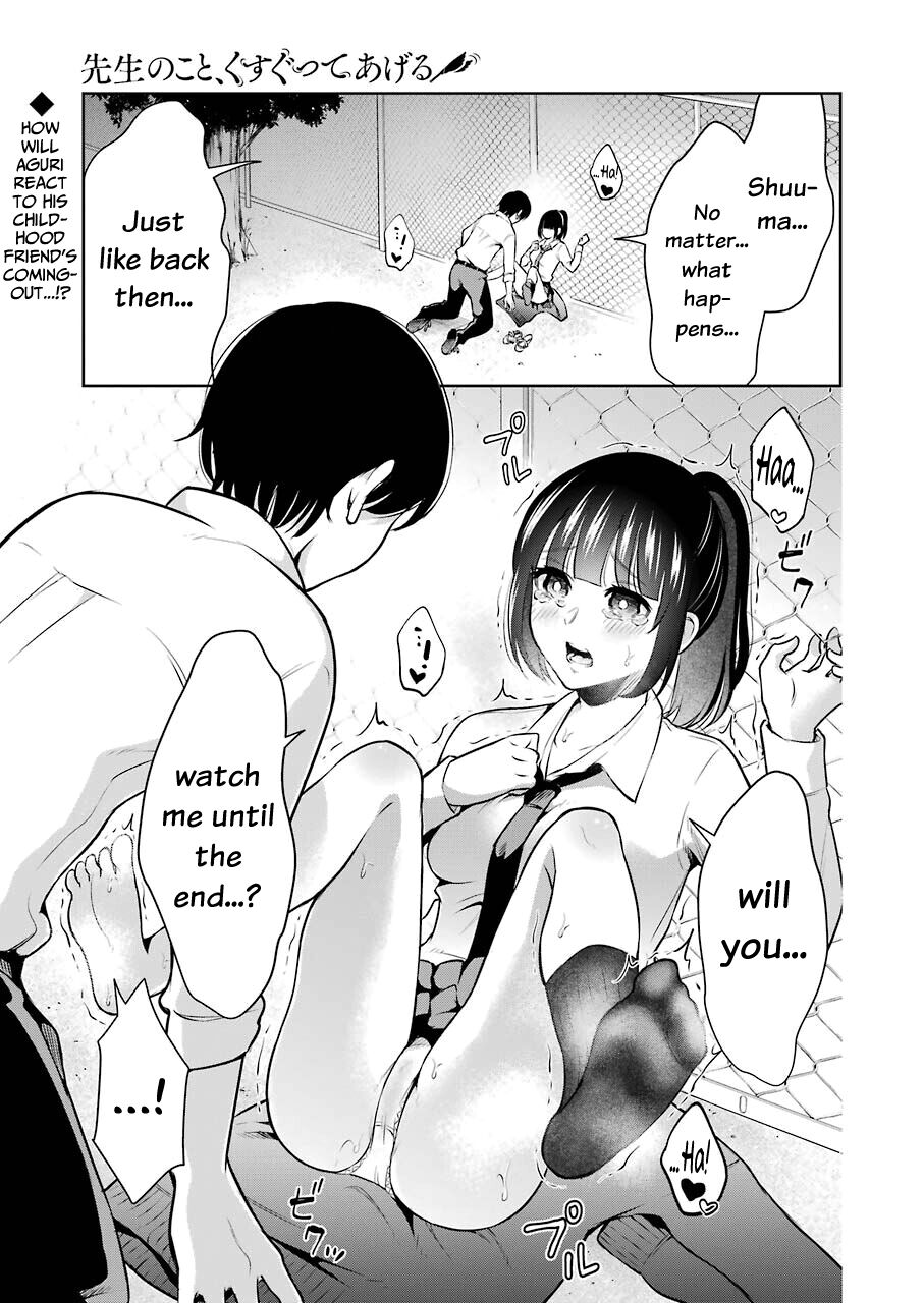 Sensei No Koto, Kusugutte Ageru Ch.1-7 page 122