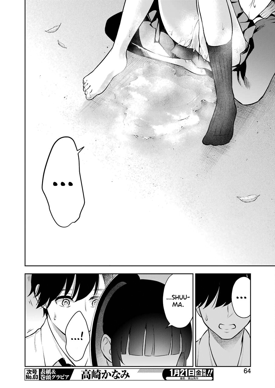 Sensei No Koto, Kusugutte Ageru Ch.1-7 page 129