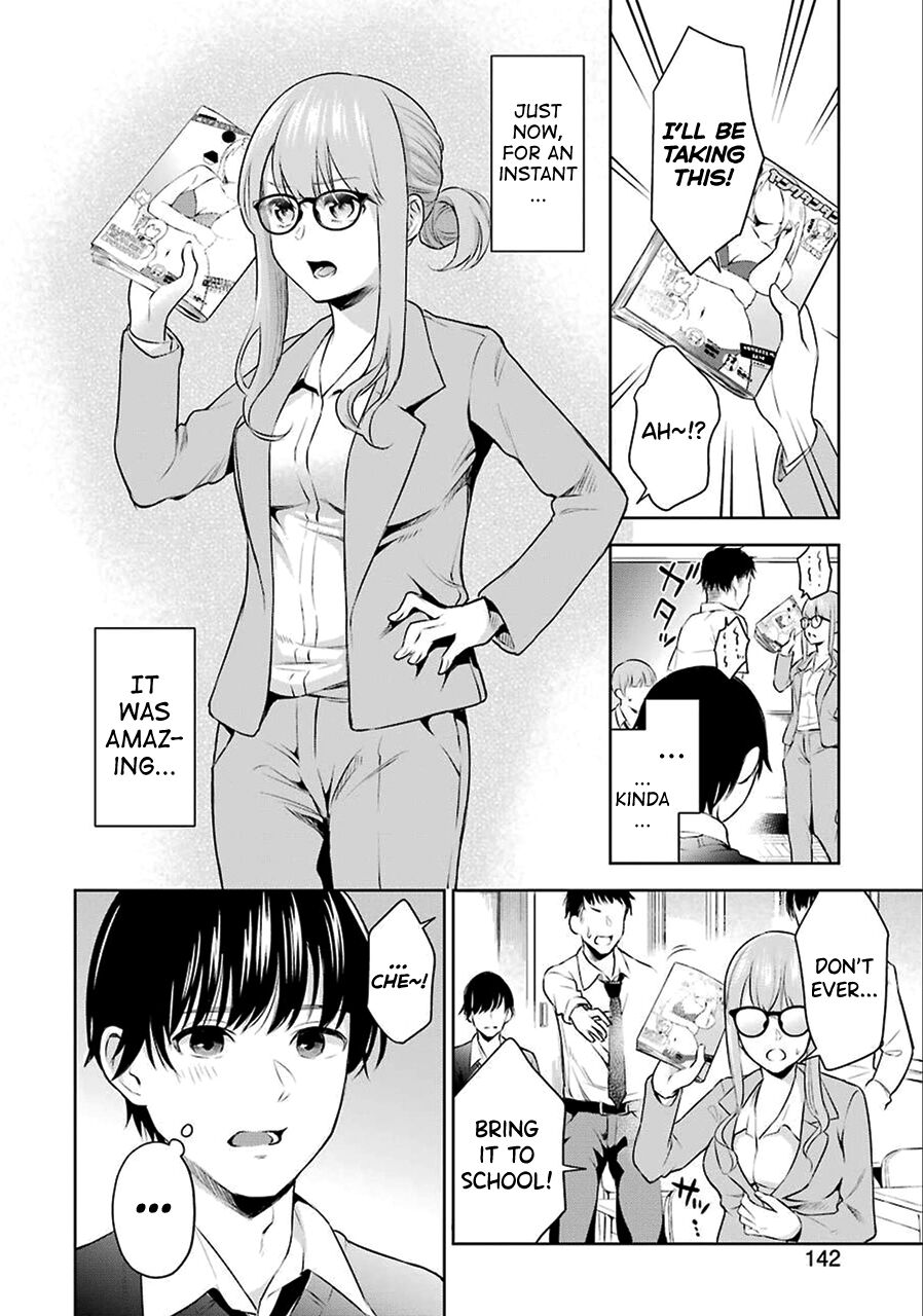 Sensei No Koto, Kusugutte Ageru Ch.1-7 page 13