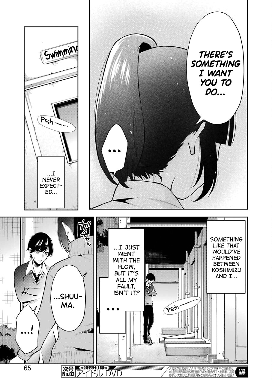 Sensei No Koto, Kusugutte Ageru Ch.1-7 page 130