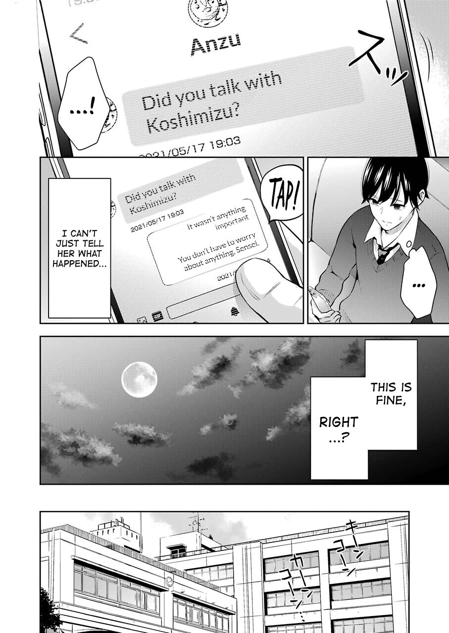 Sensei No Koto, Kusugutte Ageru Ch.1-7 page 143
