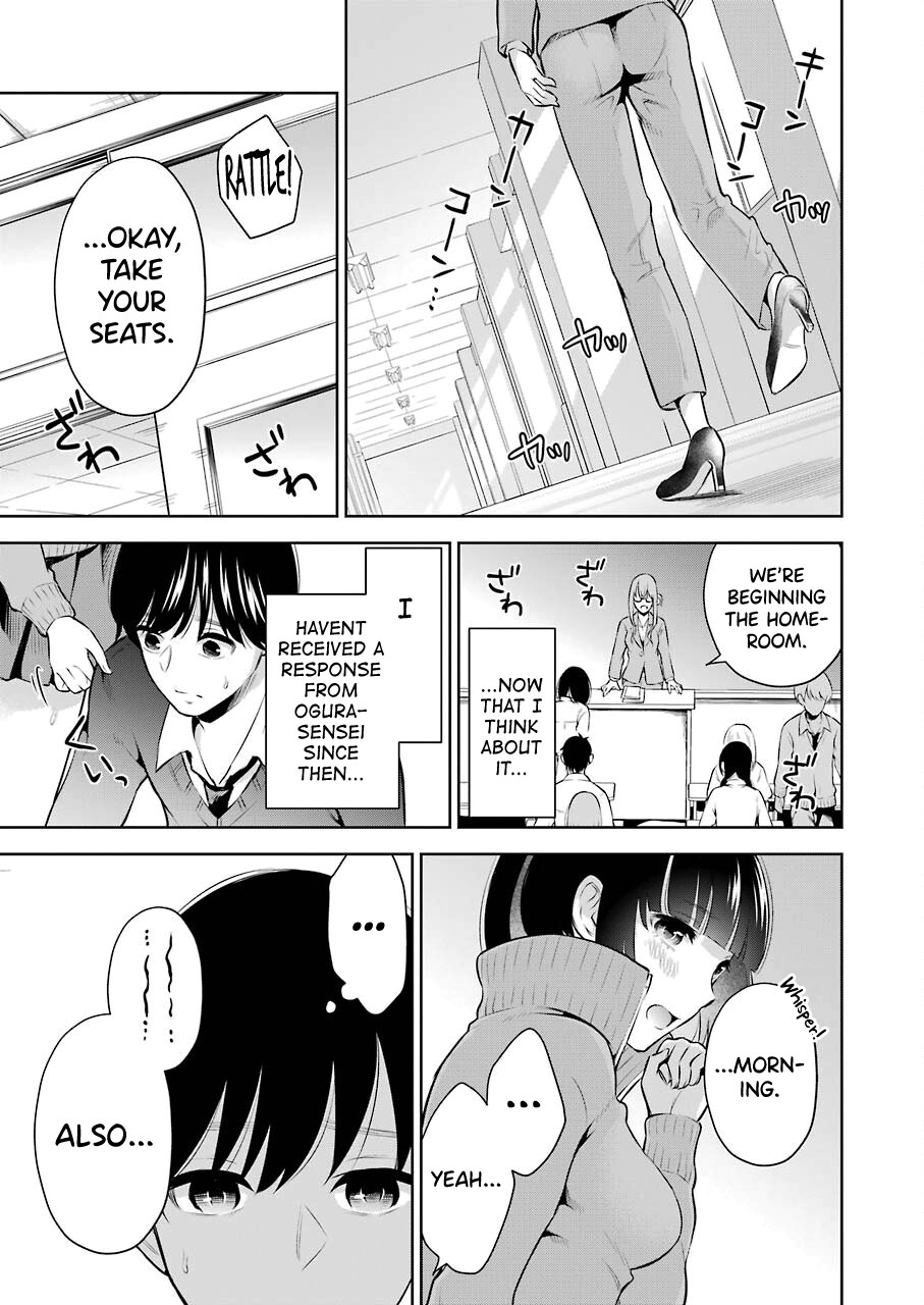 Sensei No Koto, Kusugutte Ageru Ch.1-7 page 144