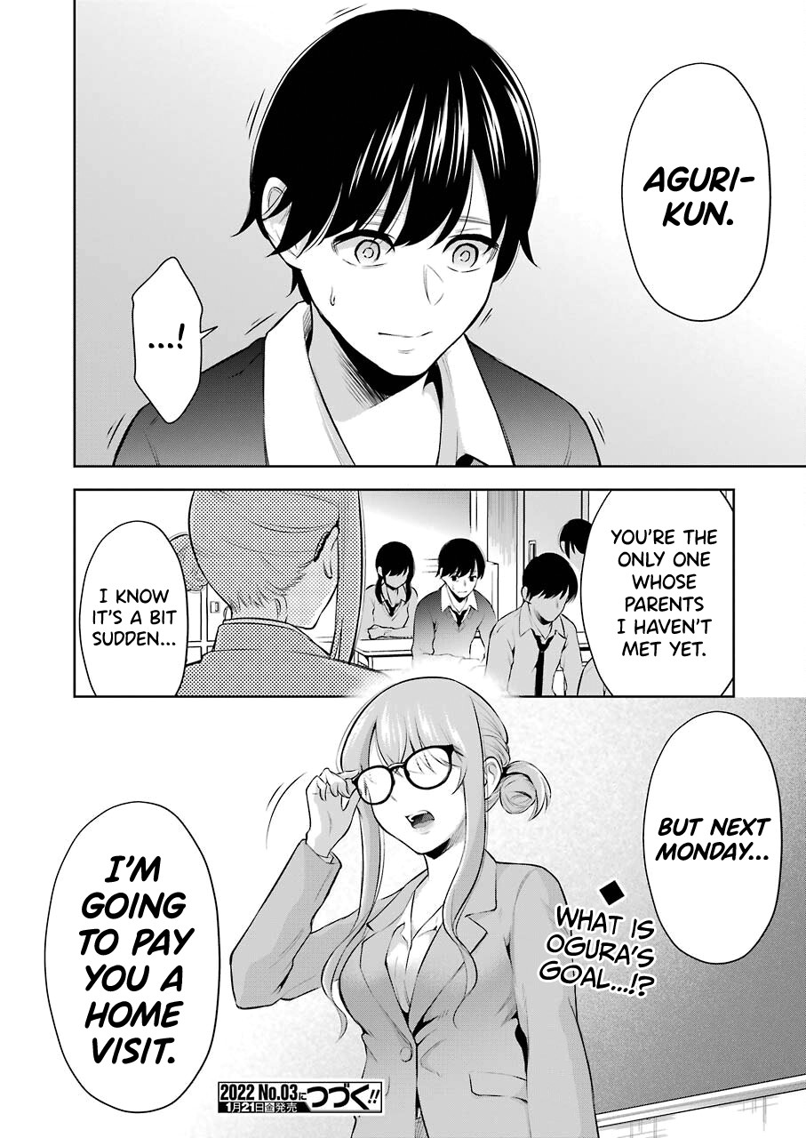 Sensei No Koto, Kusugutte Ageru Ch.1-7 page 145