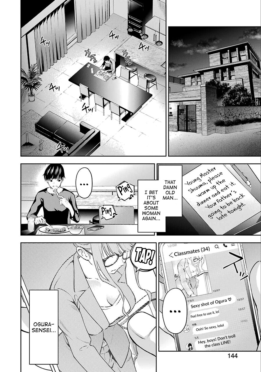 Sensei No Koto, Kusugutte Ageru Ch.1-7 page 15