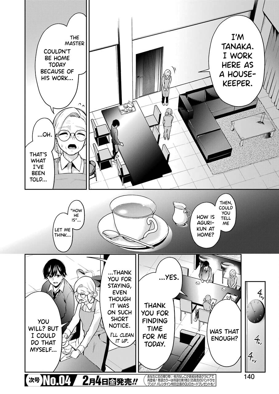 Sensei No Koto, Kusugutte Ageru Ch.1-7 page 155