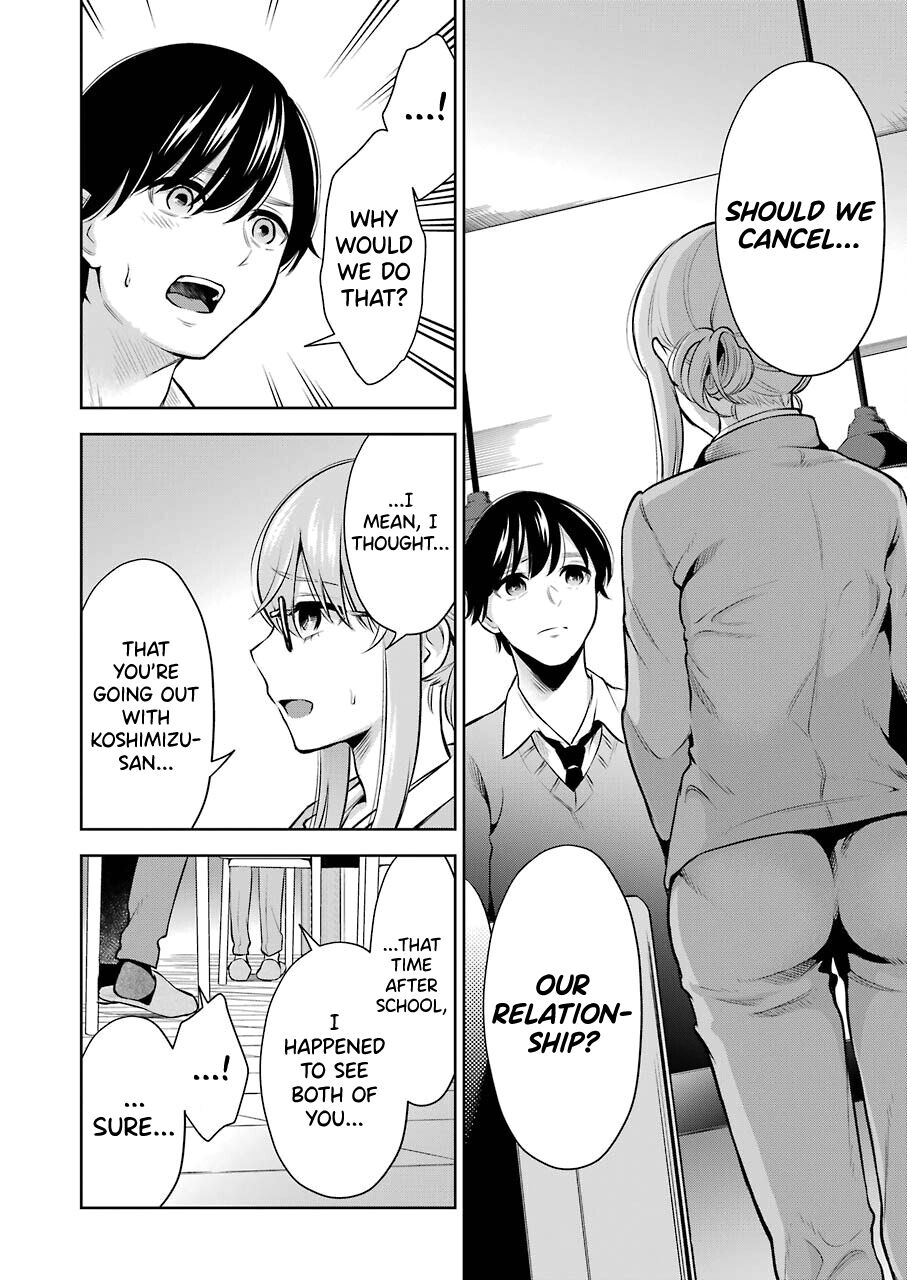 Sensei No Koto, Kusugutte Ageru Ch.1-7 page 159