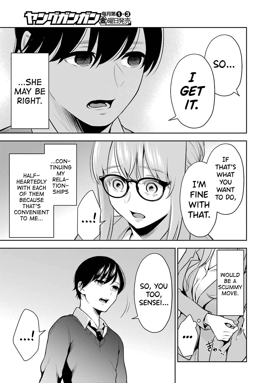 Sensei No Koto, Kusugutte Ageru Ch.1-7 page 162