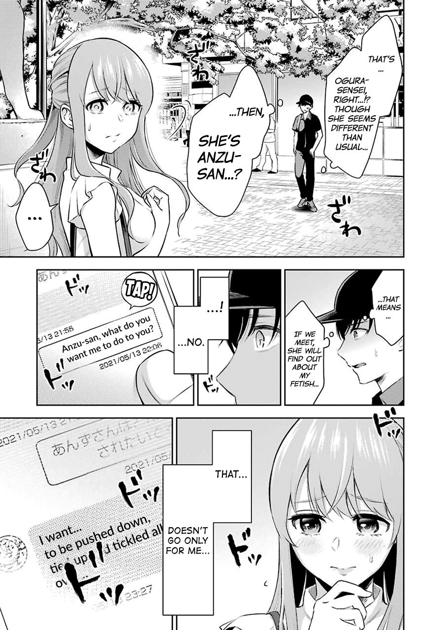 Sensei No Koto, Kusugutte Ageru Ch.1-7 page 22