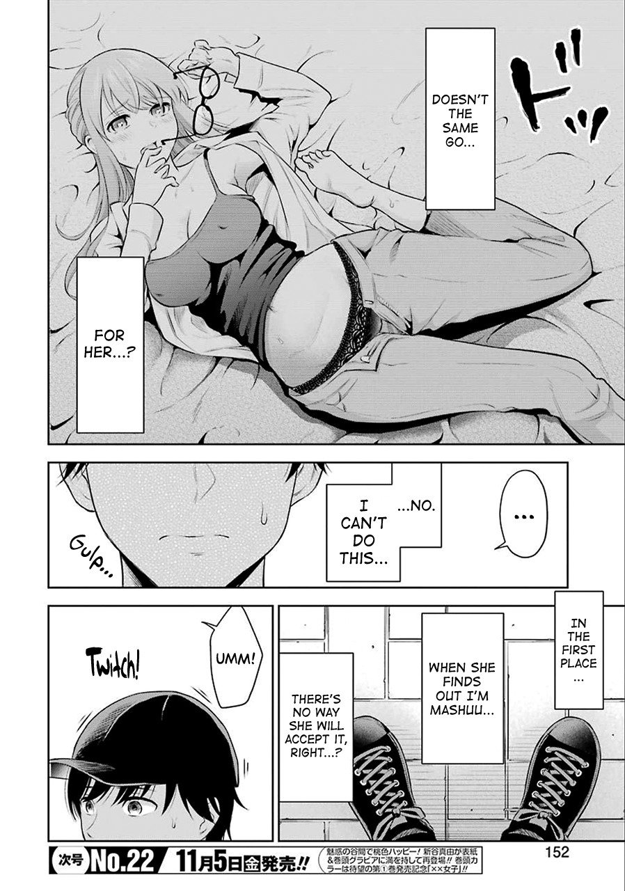 Sensei No Koto, Kusugutte Ageru Ch.1-7 page 23