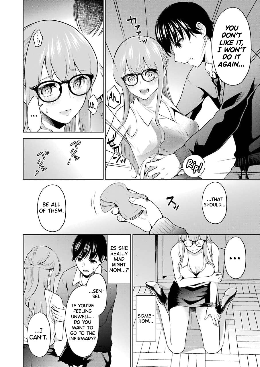 Sensei No Koto, Kusugutte Ageru Ch.1-7 page 97