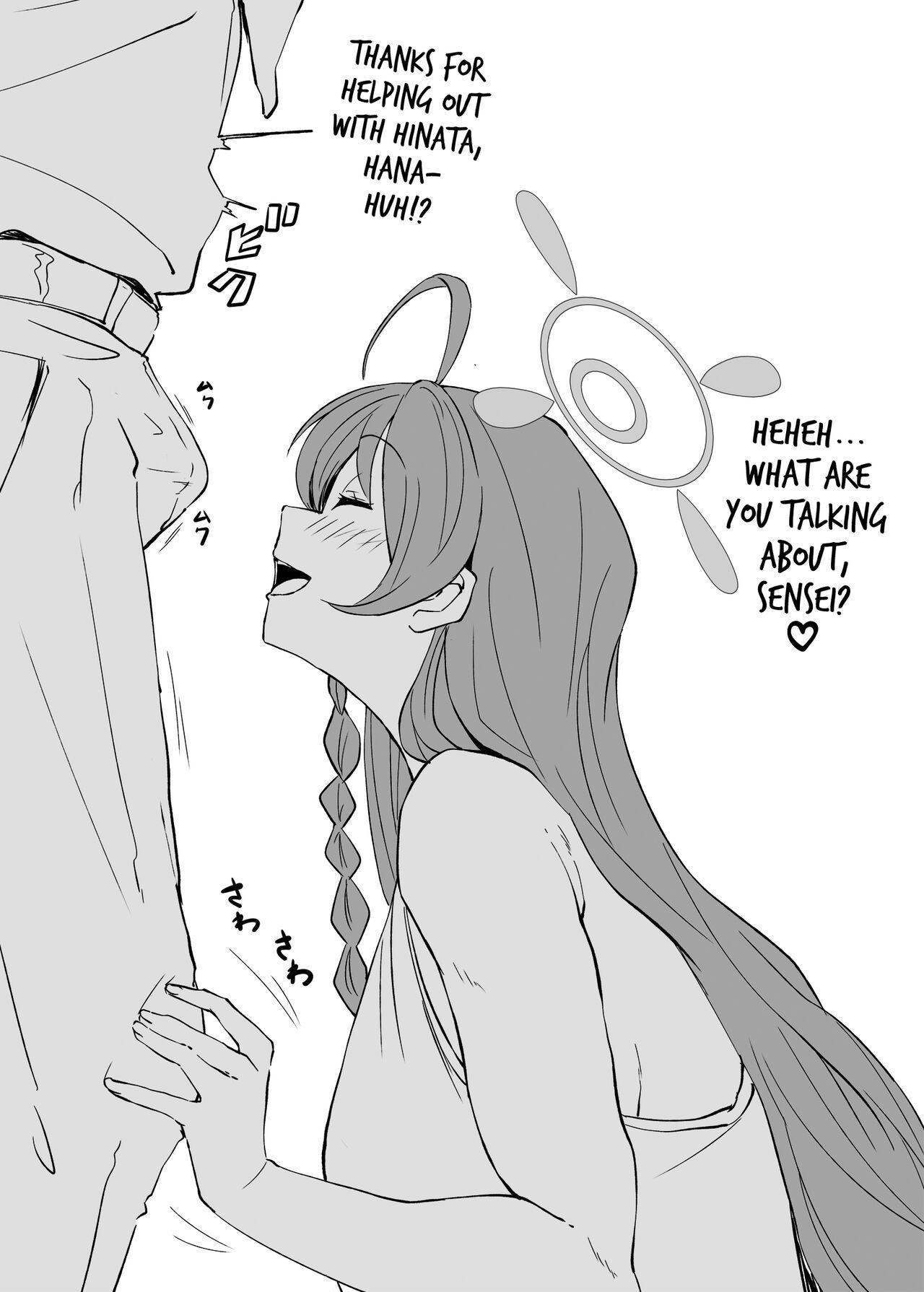 Sensei's Most Dedicated Students. The Carnal Sacrament page 15