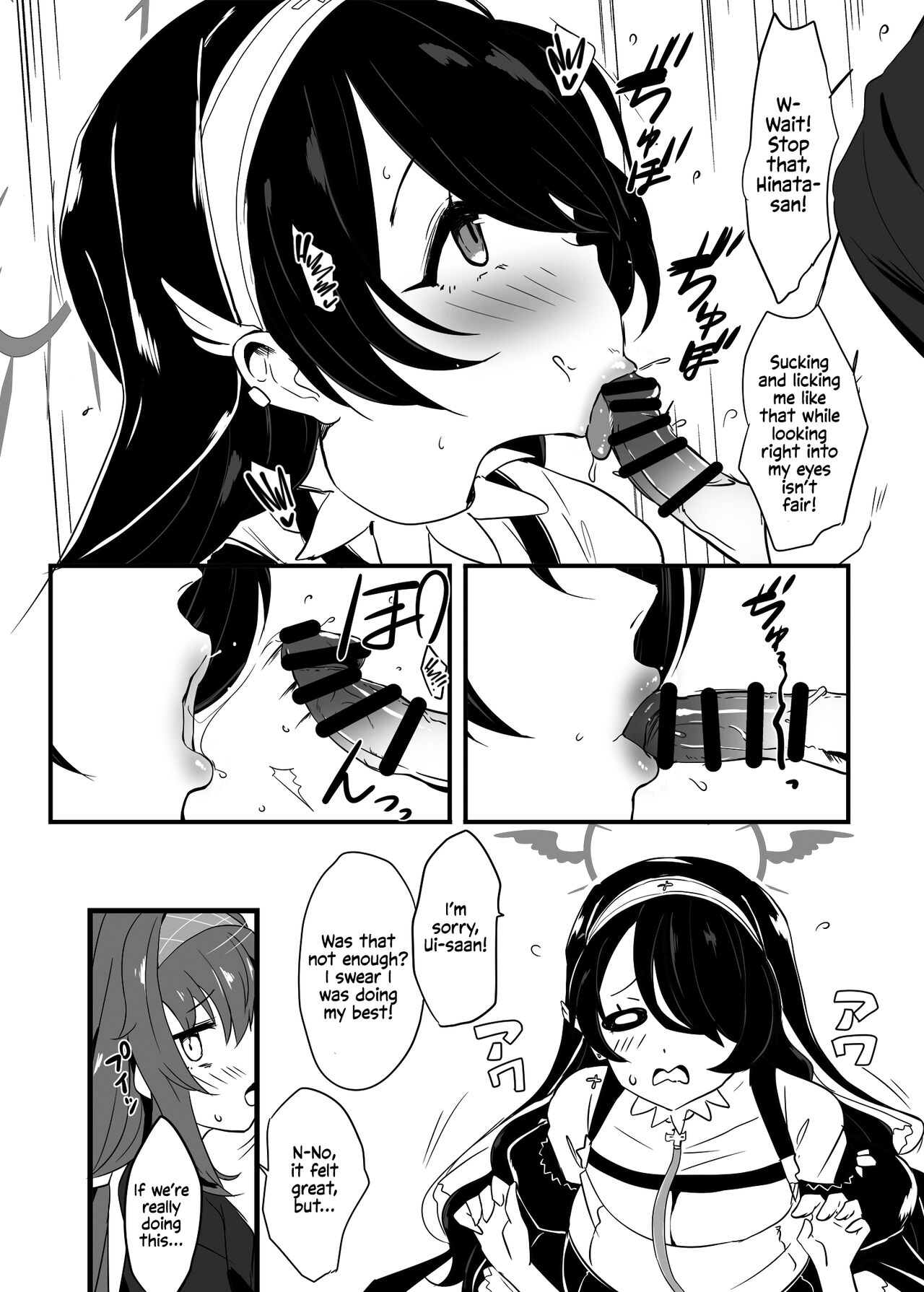 Sensei's Most Dedicated Students. The Carnal Sacrament page 18
