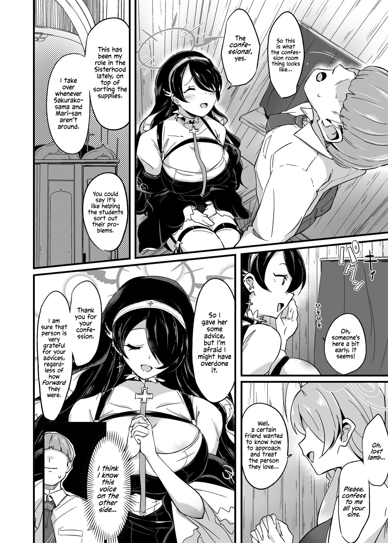 Sensei's Most Dedicated Students. The Carnal Sacrament page 7