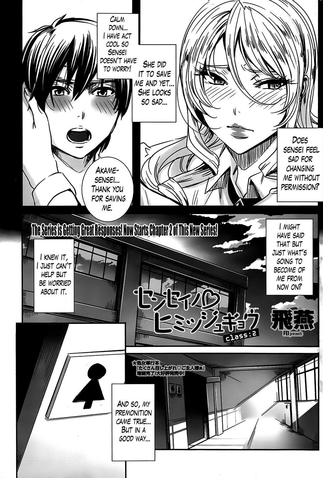 Sensei's Secret Lesson page 24