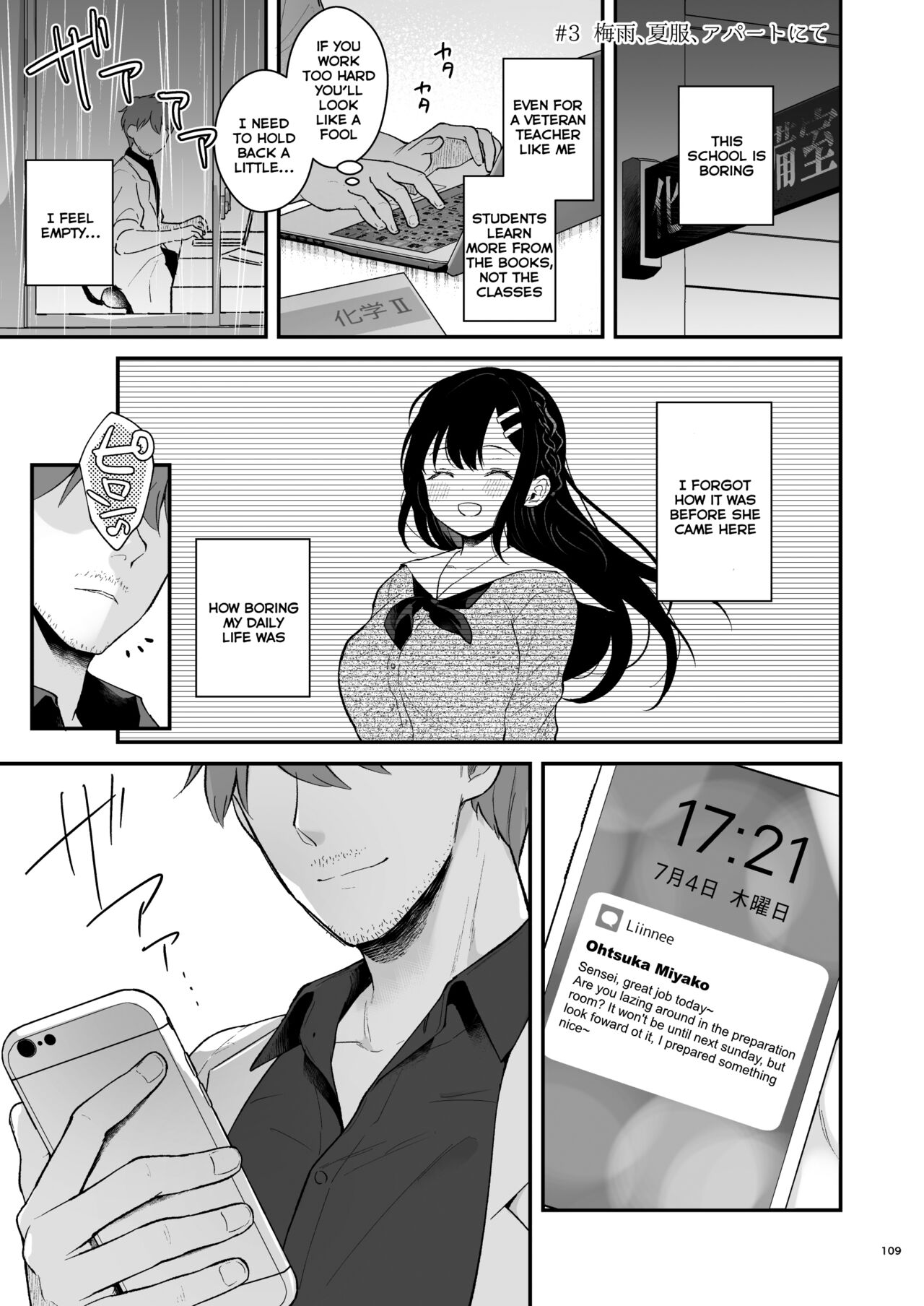Sensei, Sukidesu -Sensei x Oshiego Soushuuhen- page 108