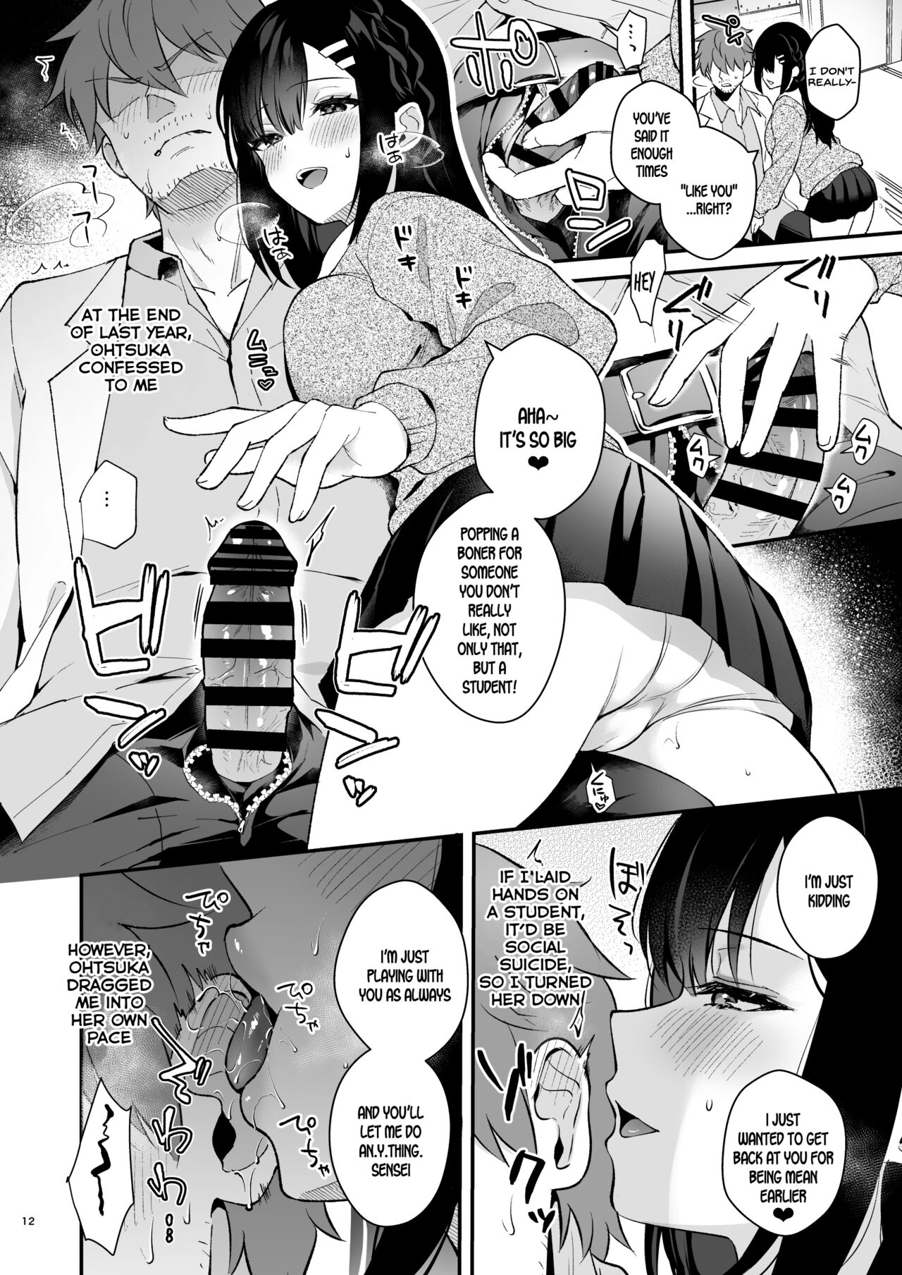 Sensei, Sukidesu -Sensei x Oshiego Soushuuhen- page 11