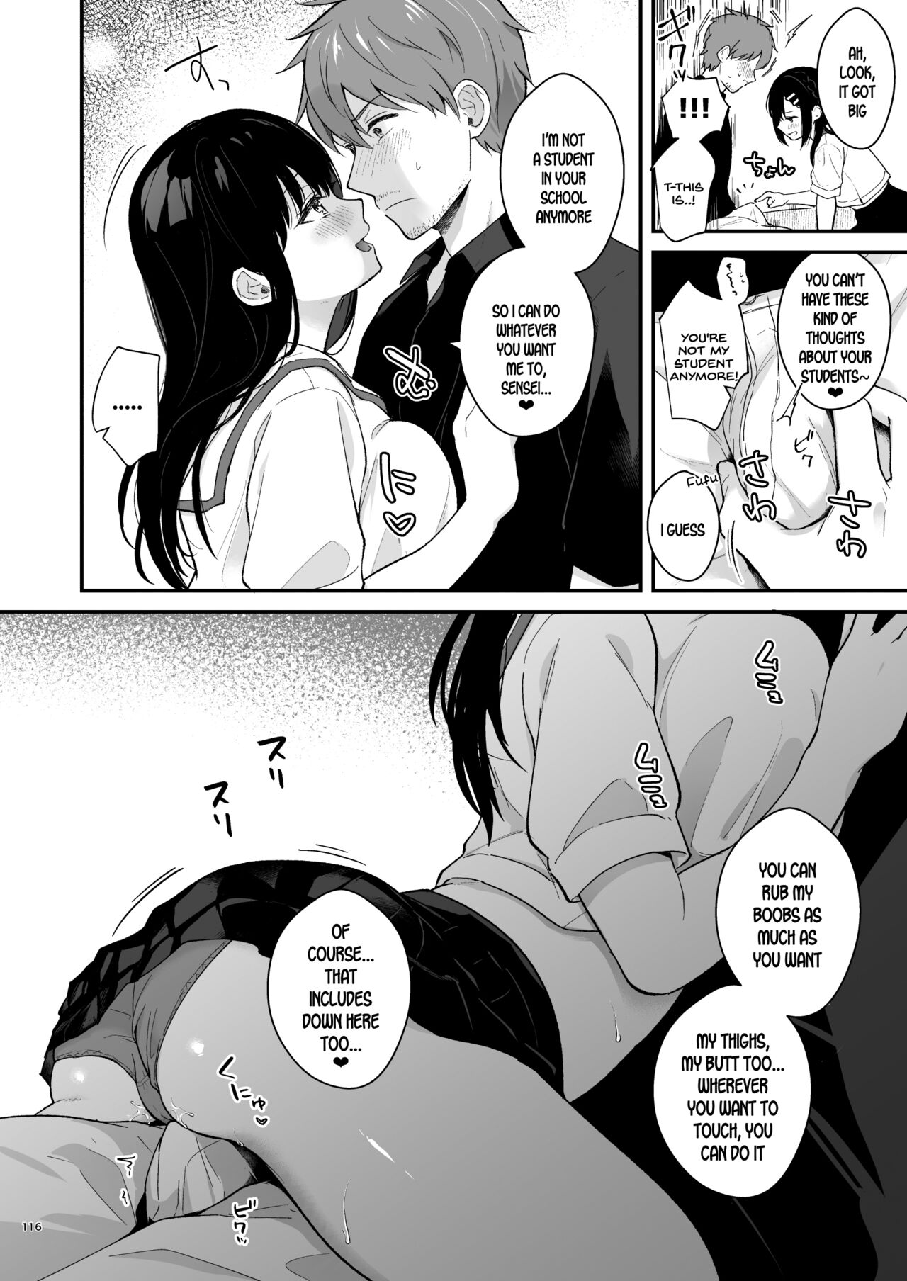 Sensei, Sukidesu -Sensei x Oshiego Soushuuhen- page 115