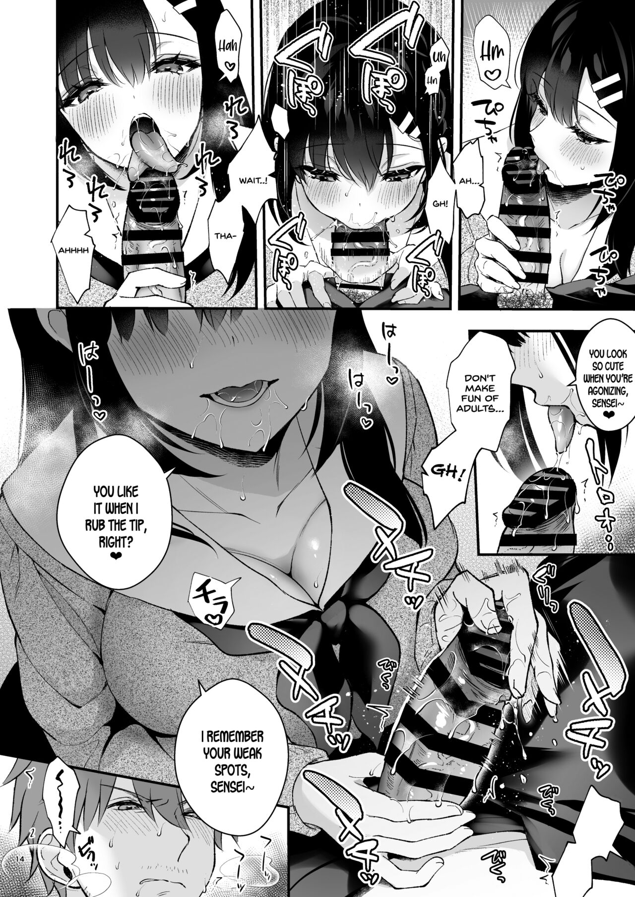 Sensei, Sukidesu -Sensei x Oshiego Soushuuhen- page 13