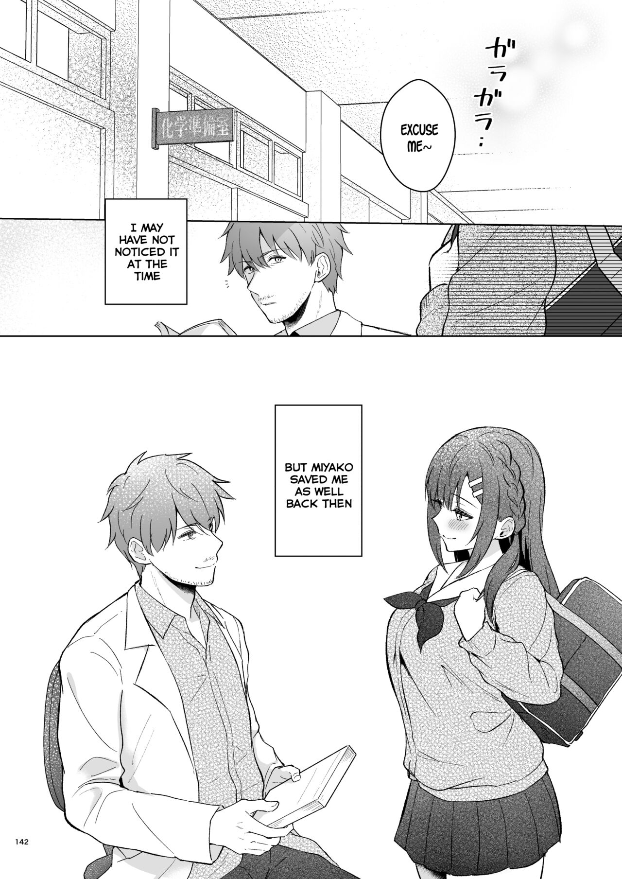 Sensei, Sukidesu -Sensei x Oshiego Soushuuhen- page 141