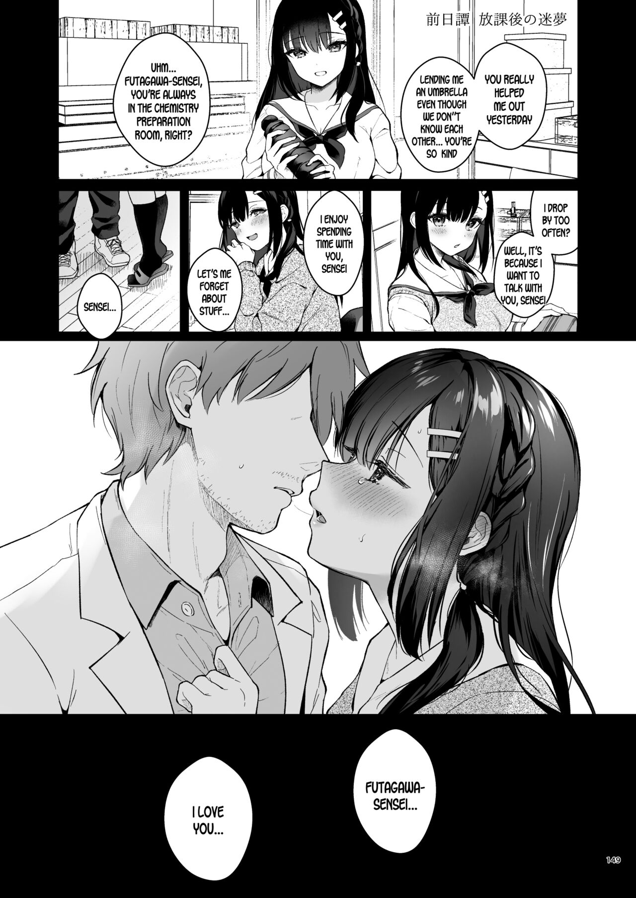 Sensei, Sukidesu -Sensei x Oshiego Soushuuhen- page 148