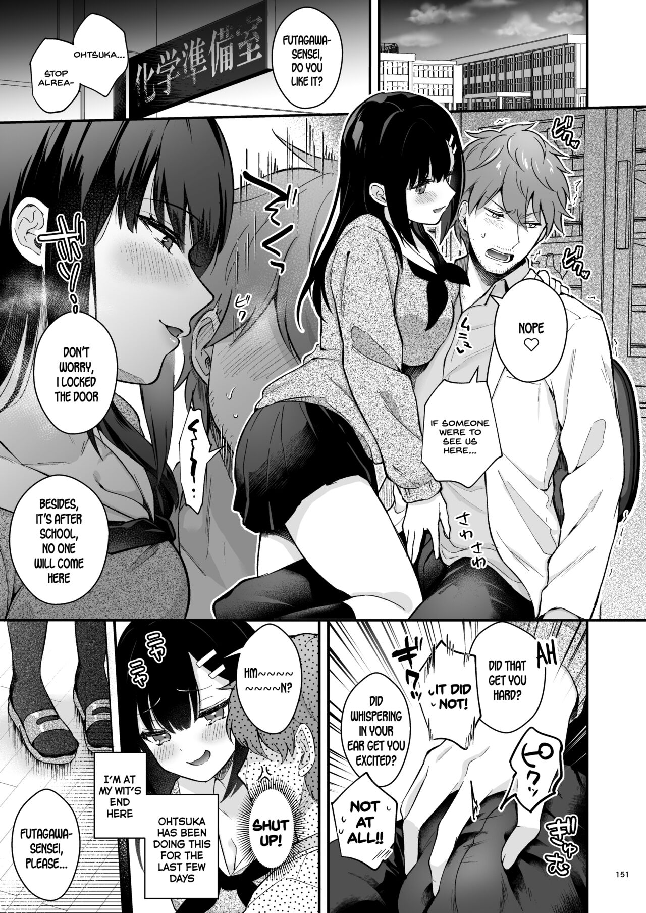 Sensei, Sukidesu -Sensei x Oshiego Soushuuhen- page 150