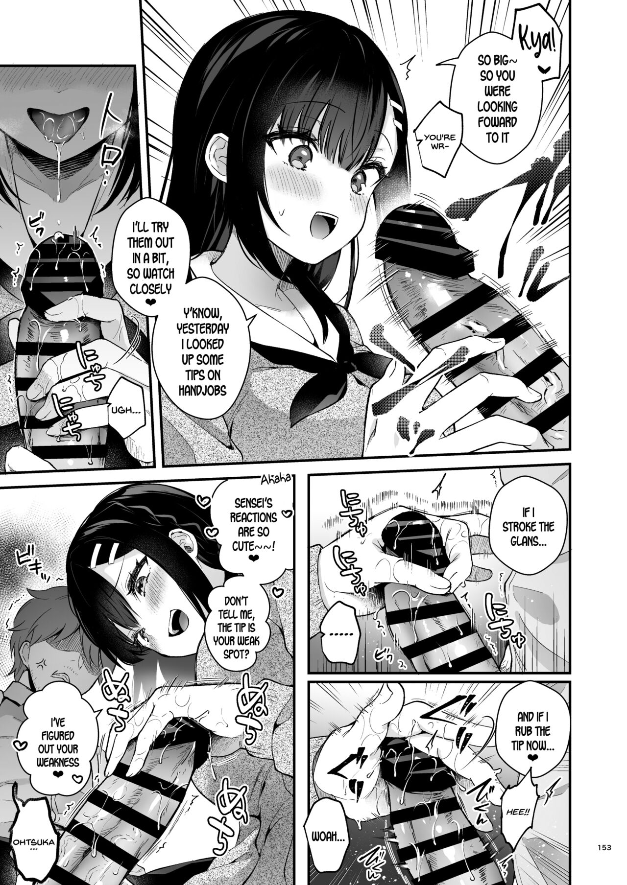 Sensei, Sukidesu -Sensei x Oshiego Soushuuhen- page 152