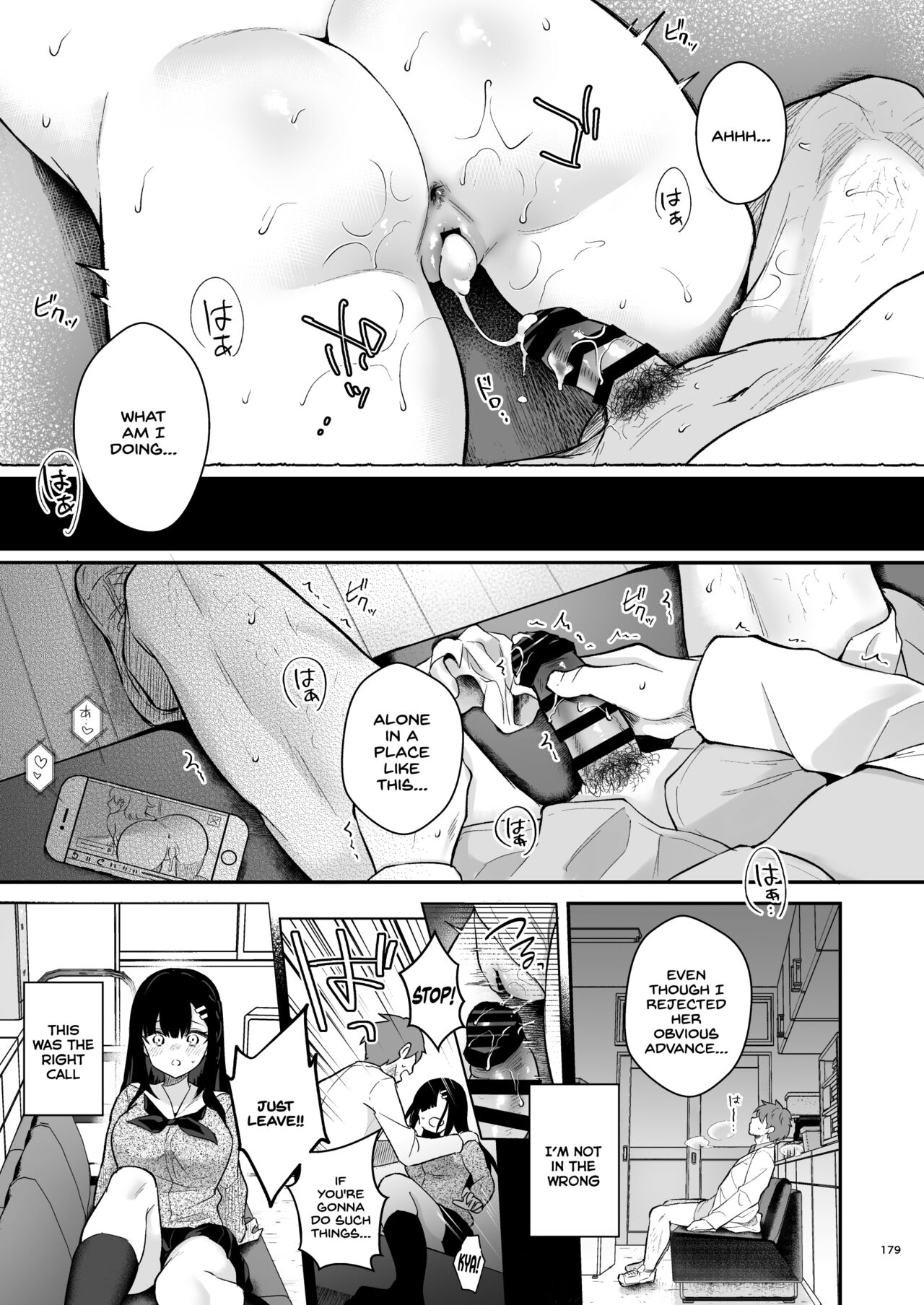 Sensei, Sukidesu -Sensei x Oshiego Soushuuhen- page 178