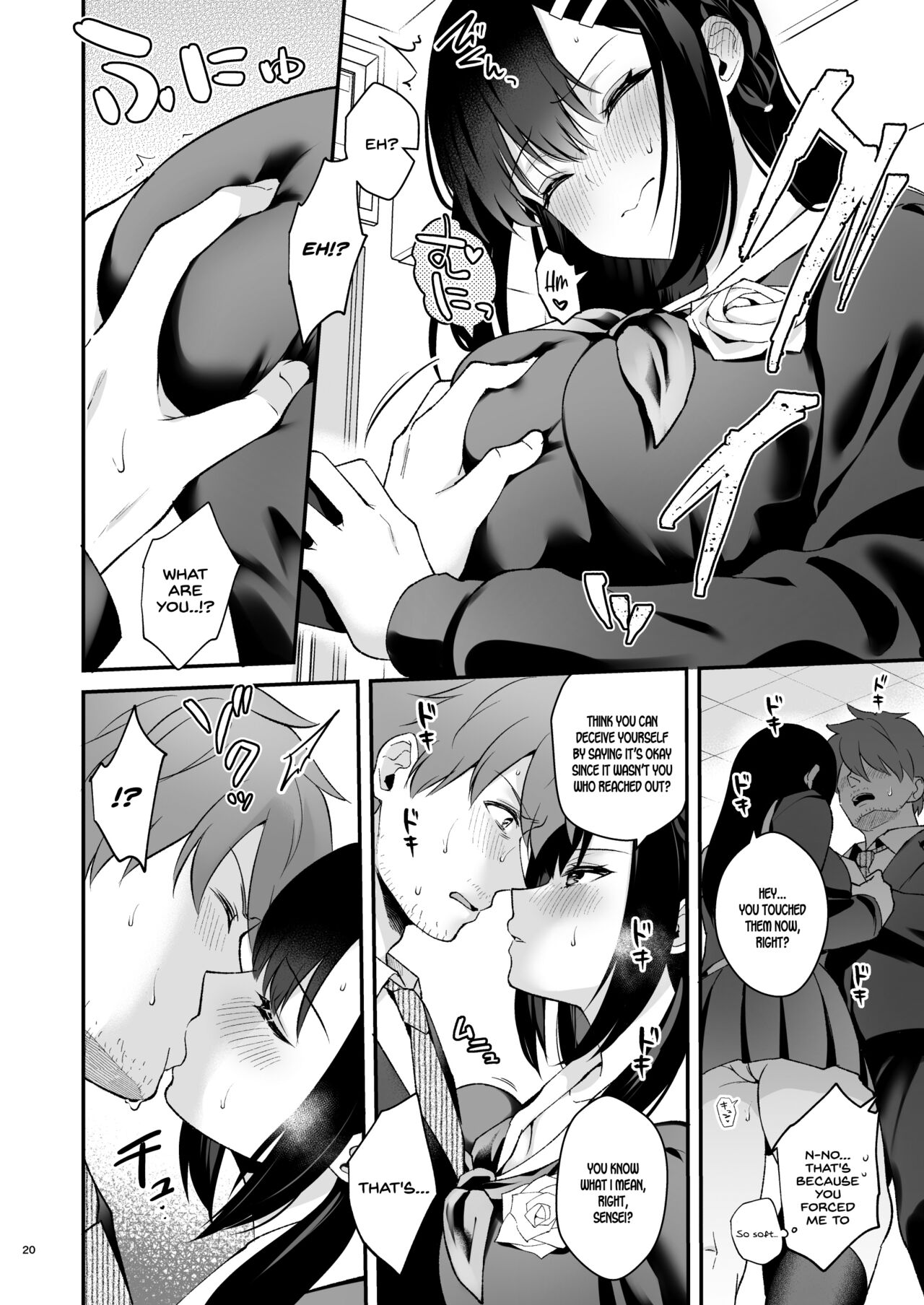 Sensei, Sukidesu -Sensei x Oshiego Soushuuhen- page 19