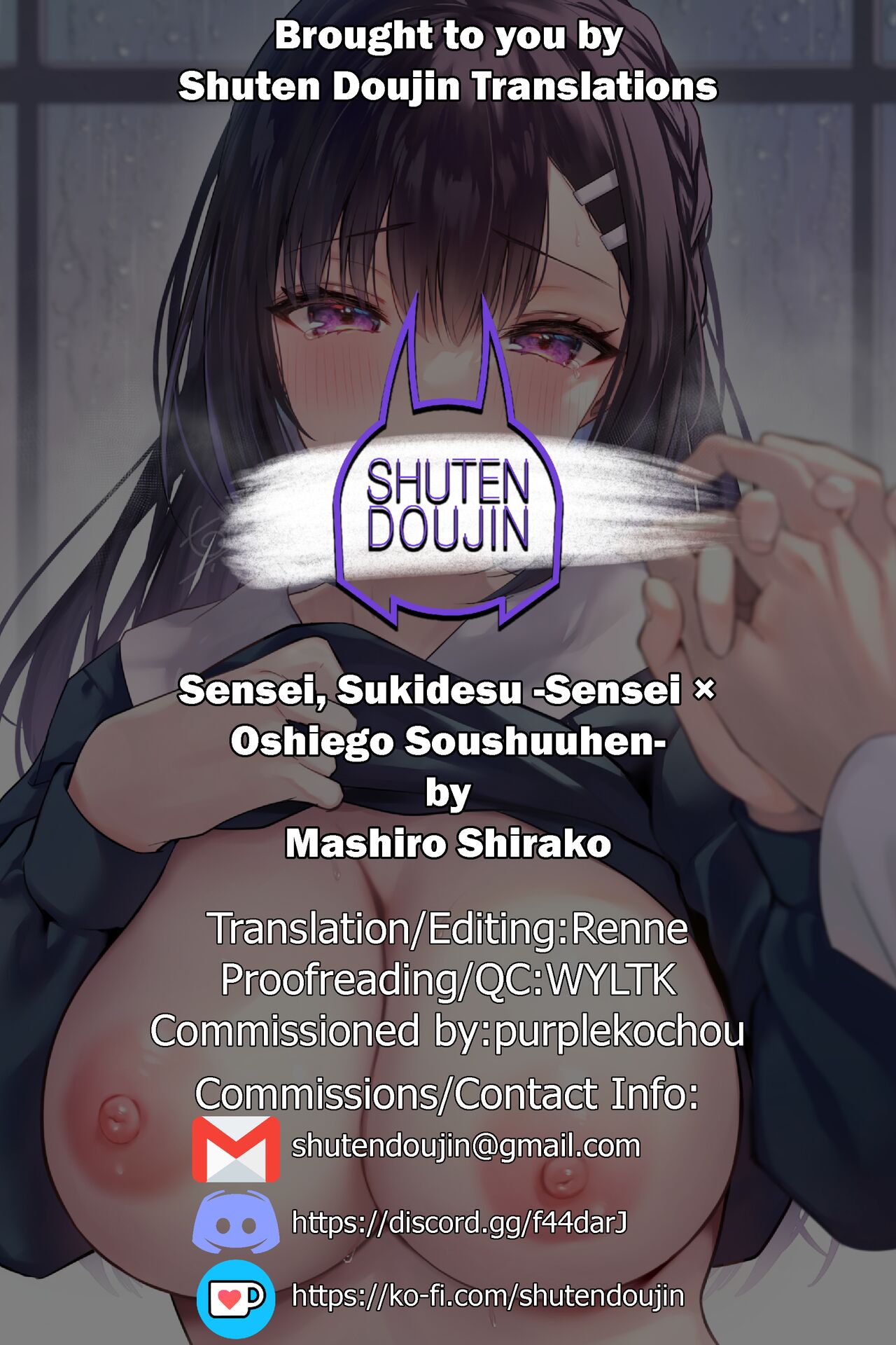 Sensei, Sukidesu -Sensei x Oshiego Soushuuhen- page 203