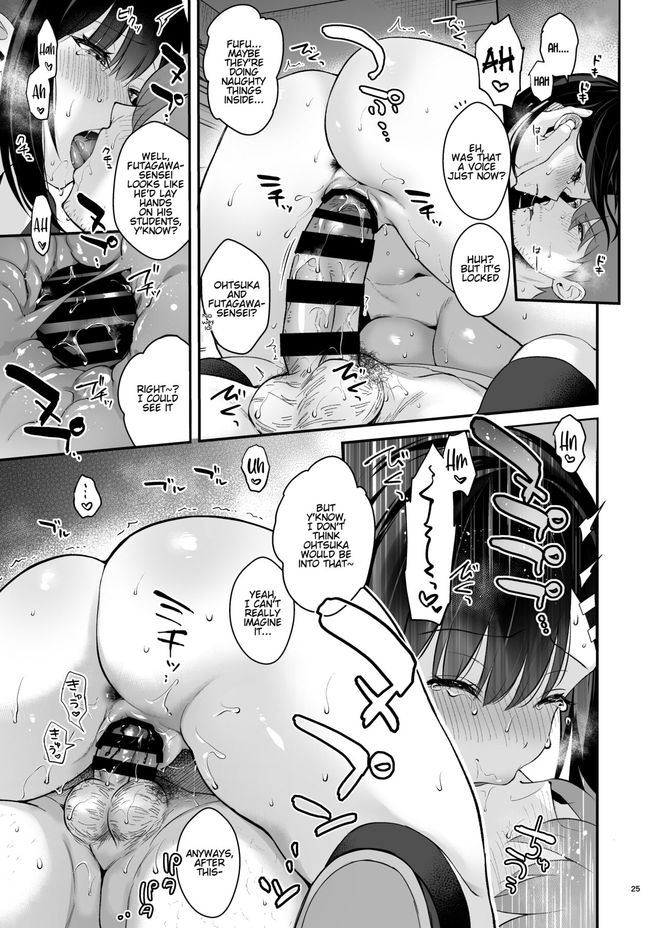 Sensei, Sukidesu -Sensei x Oshiego Soushuuhen- page 24