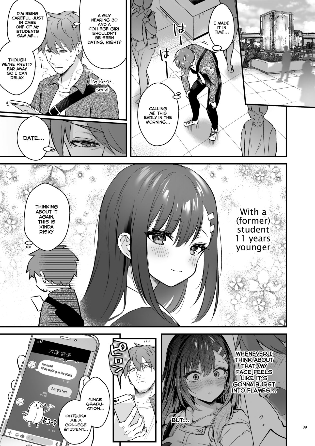 Sensei, Sukidesu -Sensei x Oshiego Soushuuhen- page 38