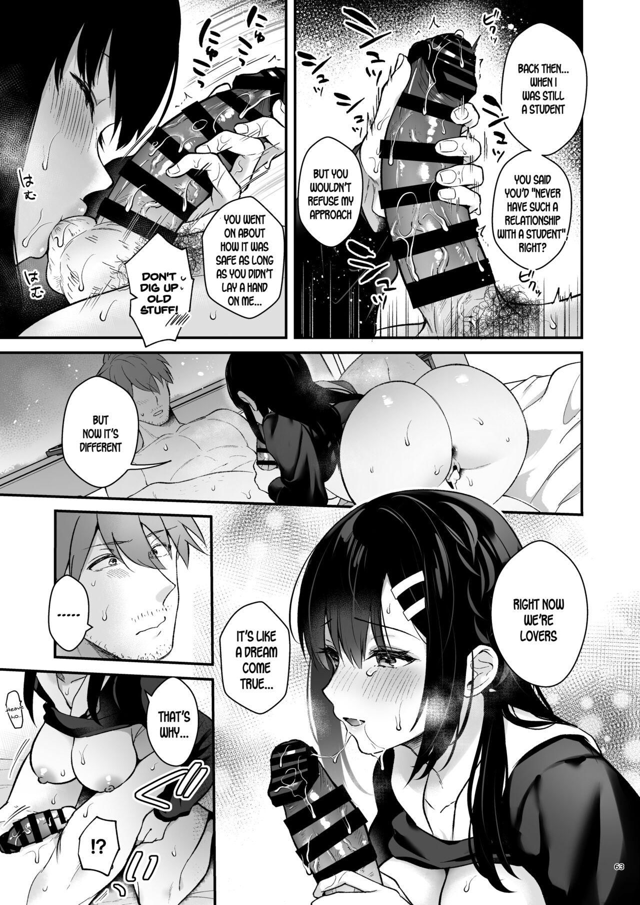 Sensei, Sukidesu -Sensei x Oshiego Soushuuhen- page 62