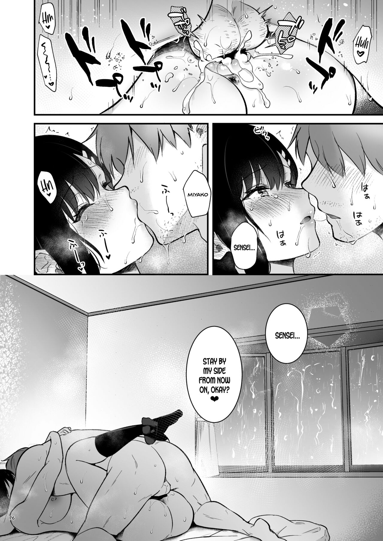 Sensei, Sukidesu -Sensei x Oshiego Soushuuhen- page 75