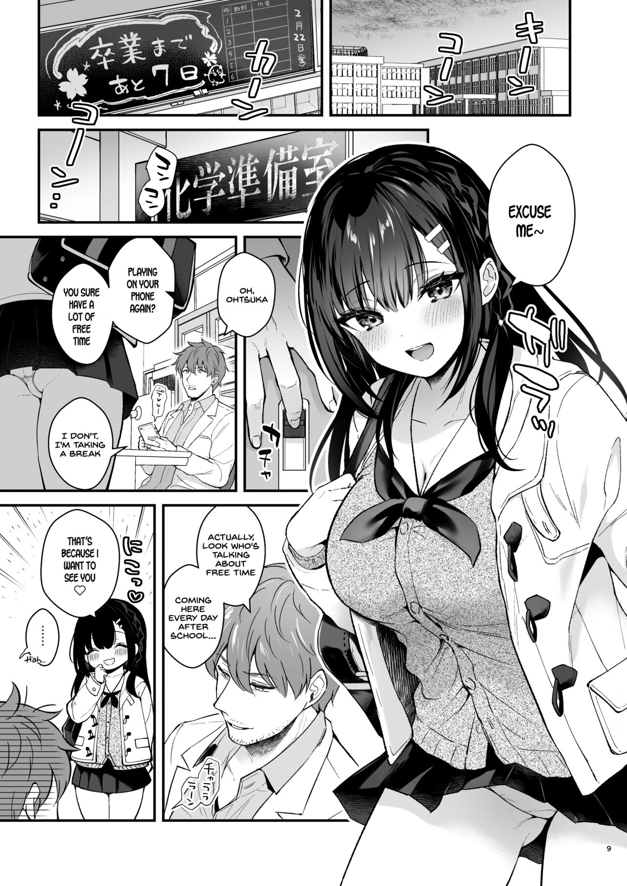 Sensei, Sukidesu -Sensei x Oshiego Soushuuhen- page 8