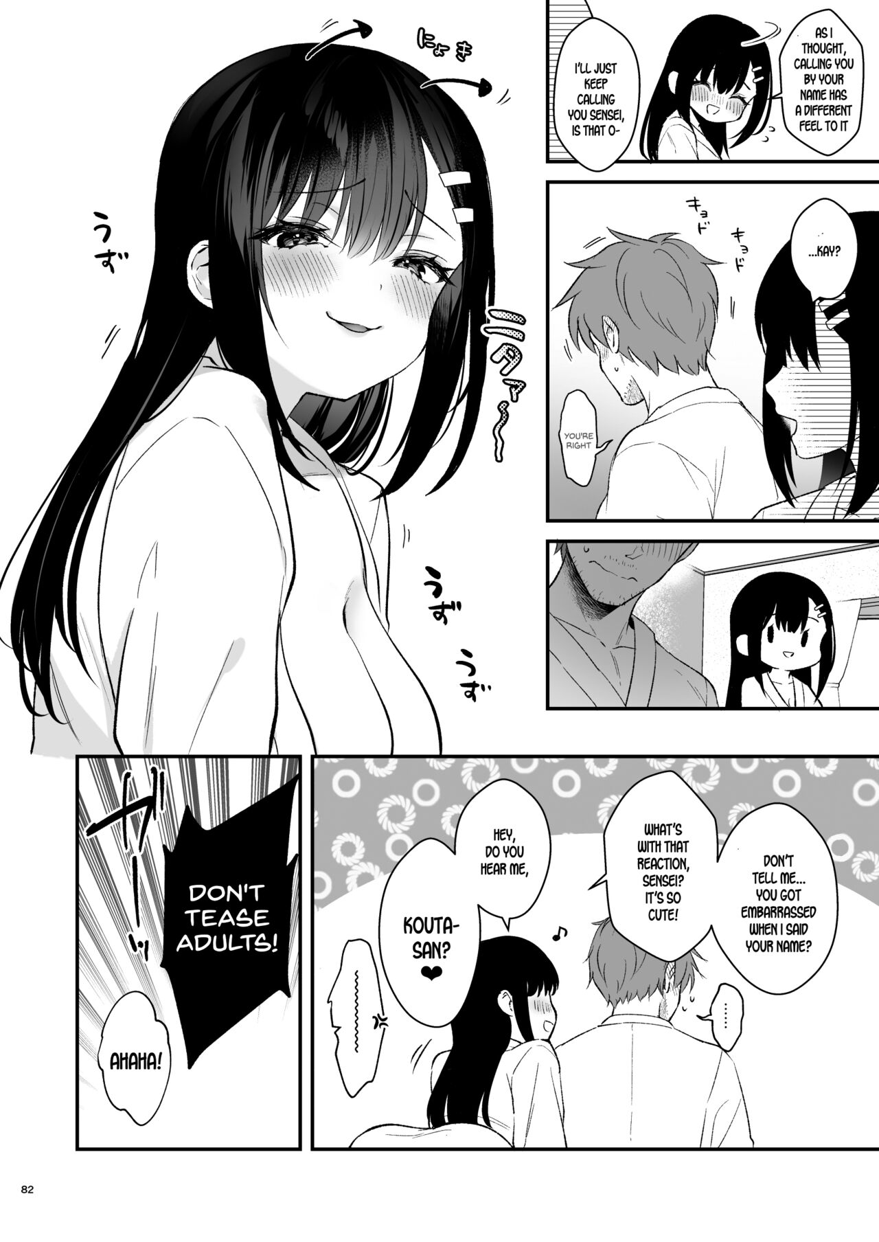 Sensei, Sukidesu -Sensei x Oshiego Soushuuhen- page 81