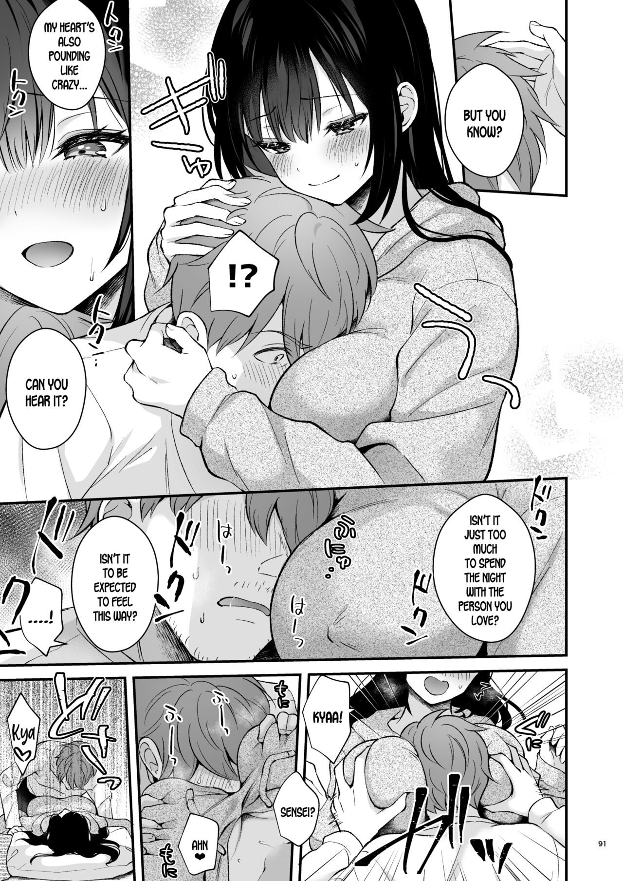 Sensei, Sukidesu -Sensei x Oshiego Soushuuhen- page 90