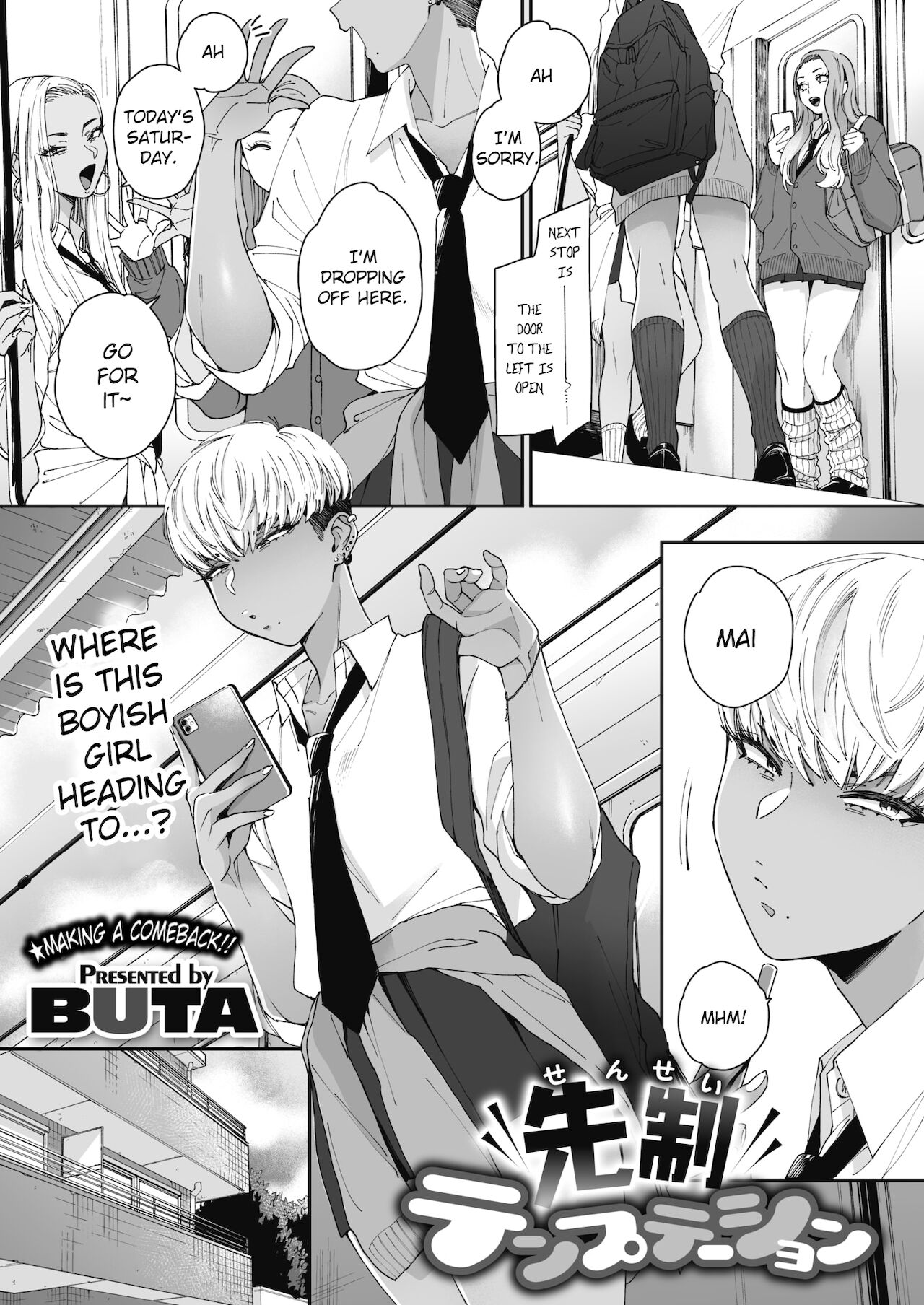 Sensei Temptation page 1