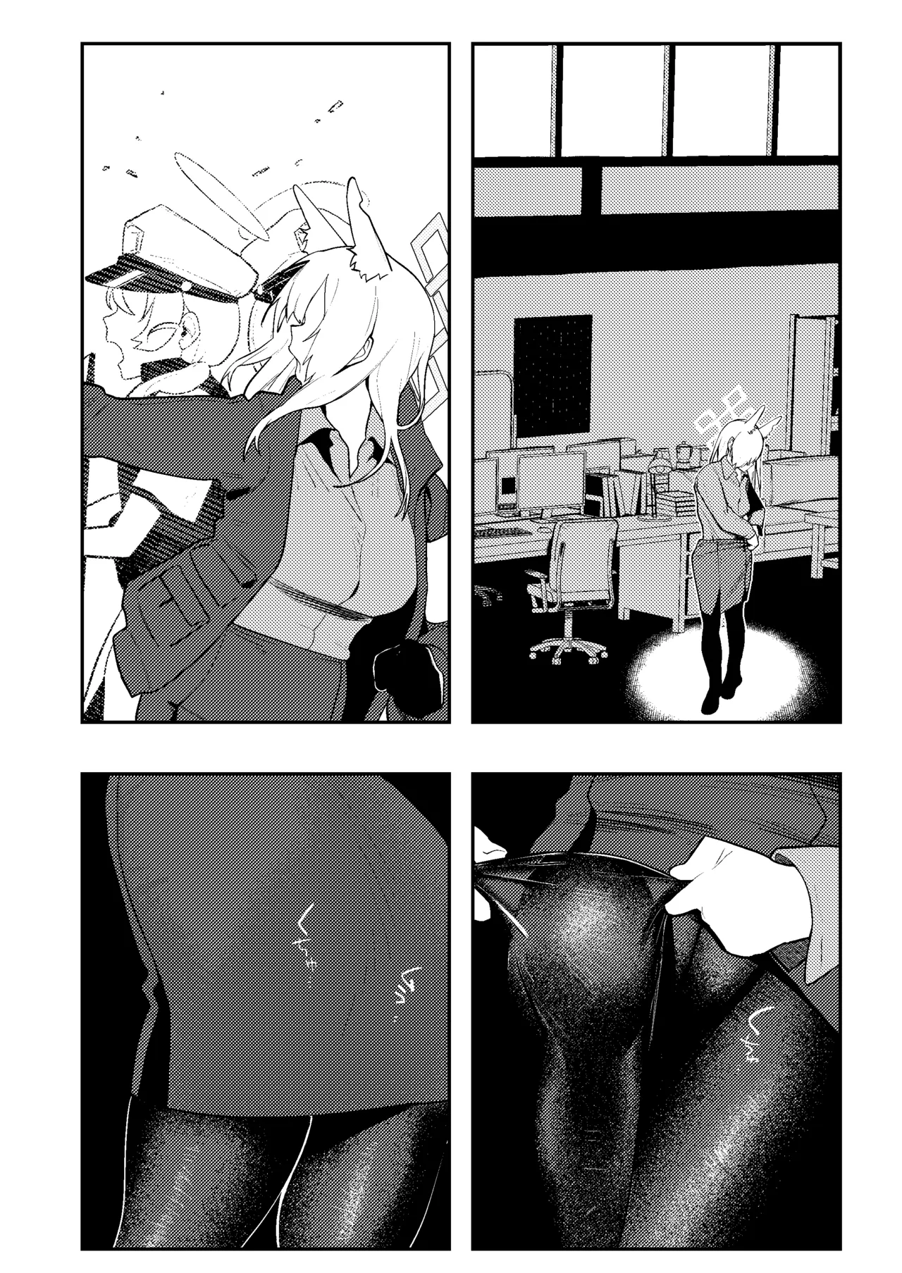 Sensei, The Hypnosis Isn't Working!! page 17
