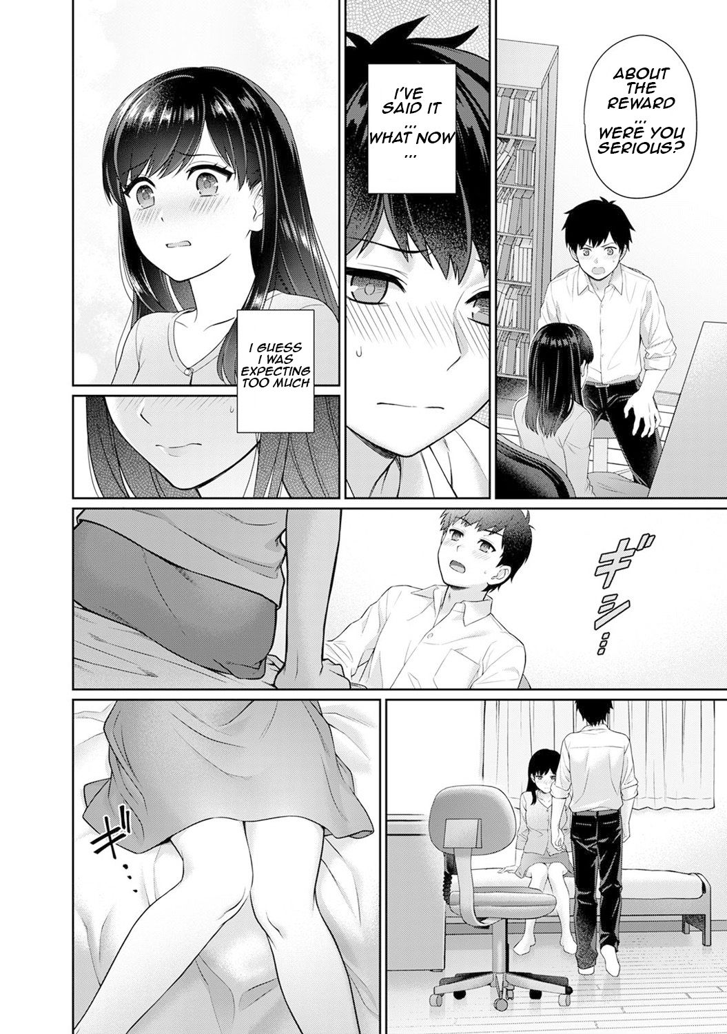 Sensei to Boku Ch. 1-11 page 19