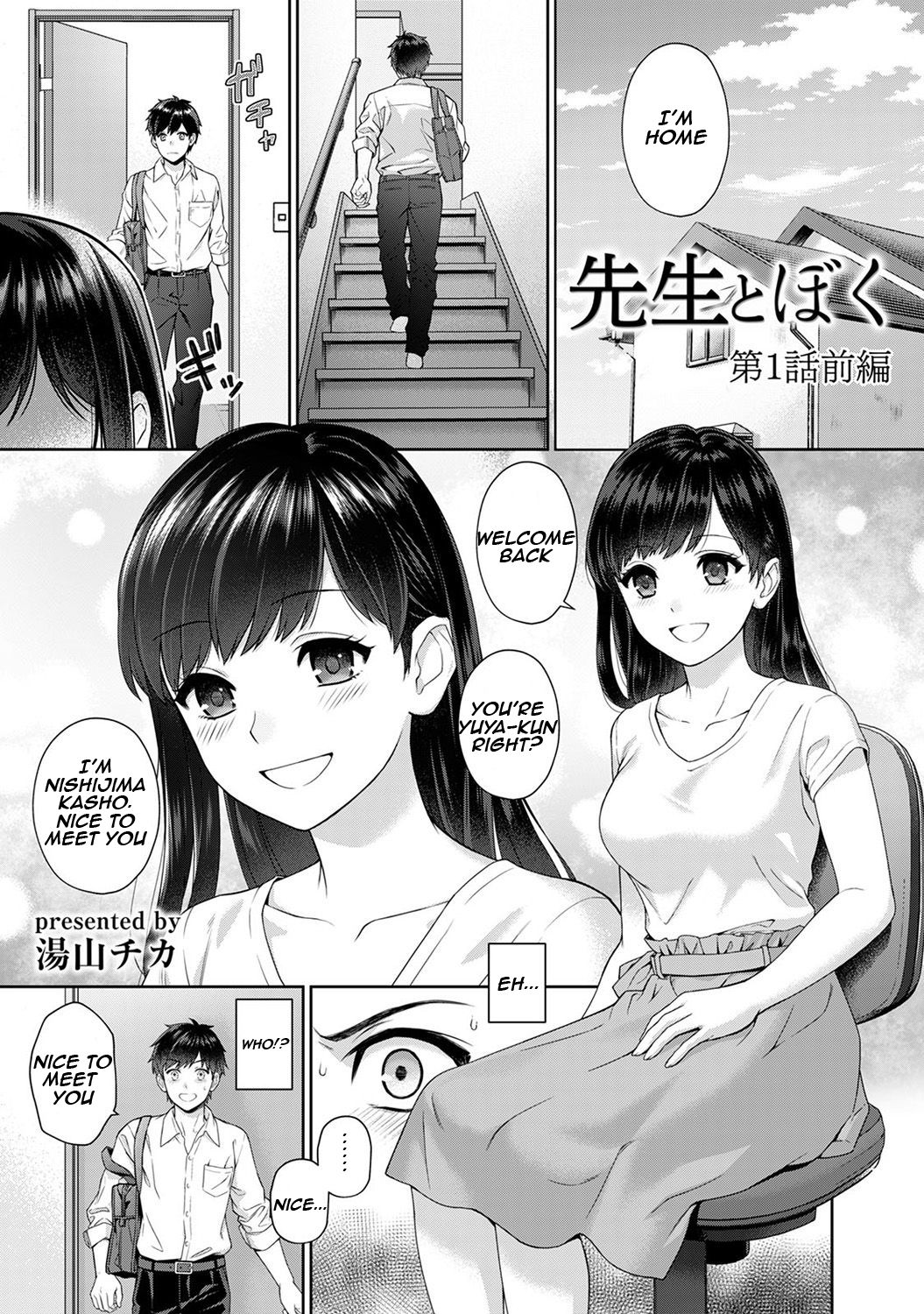 Sensei to Boku Ch. 1-11 page 2