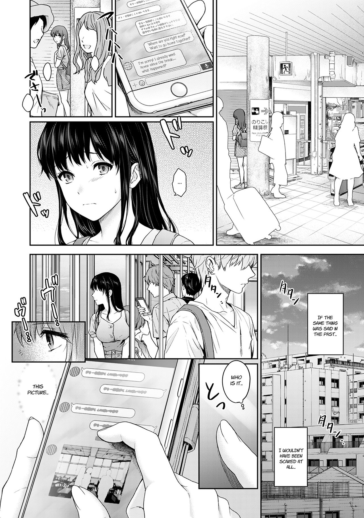 Sensei to Boku Ch. 1-11 page 208