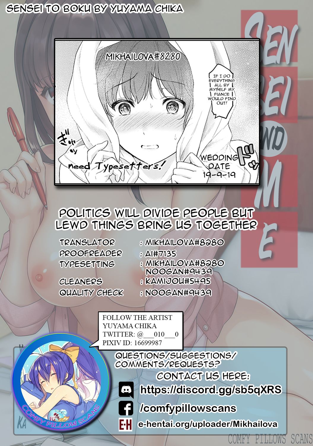 Sensei to Boku Ch. 1-11 page 225