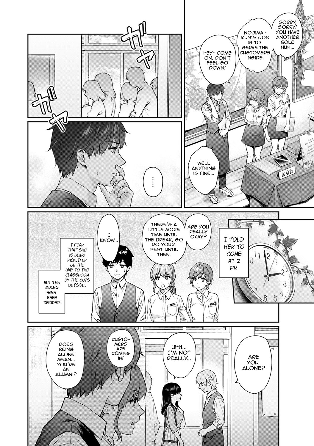Sensei to Boku Ch. 1-11 page 228