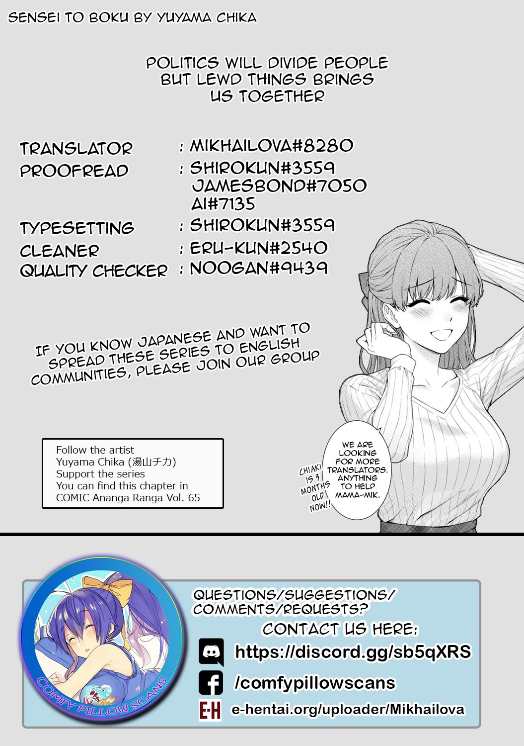 Sensei to Boku Ch. 1-11 page 317