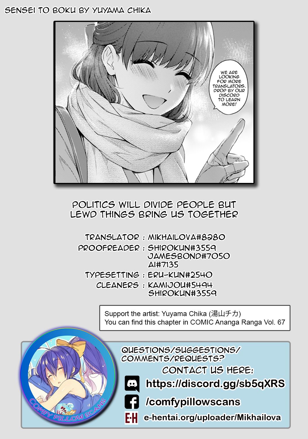 Sensei to Boku Ch. 1-11 page 331